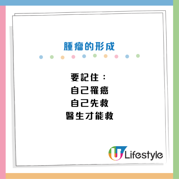 癌症確診往往已是晚期？醫生揭「身體10大患癌徵兆」 久咳/頭痛/發燒全是警號