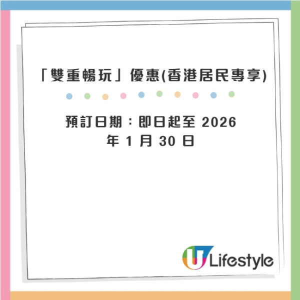 香港迪士尼20周年聖誕狂歡派對！必睇5大亮點：夢幻飄雪無人機表演、優獸大都會冬甩主題店！