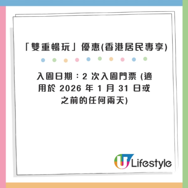 香港迪士尼20周年聖誕狂歡派對！必睇5大亮點：夢幻飄雪無人機表演、優獸大都會冬甩主題店！