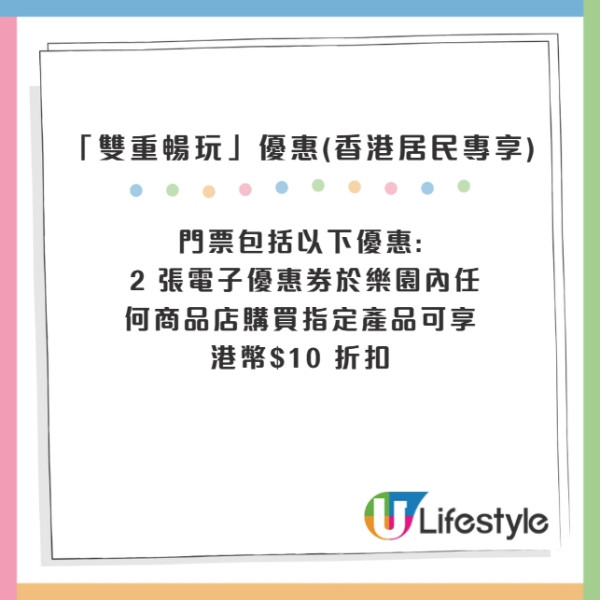 香港迪士尼20周年聖誕狂歡派對！必睇5大亮點：夢幻飄雪無人機表演、優獸大都會冬甩主題店！