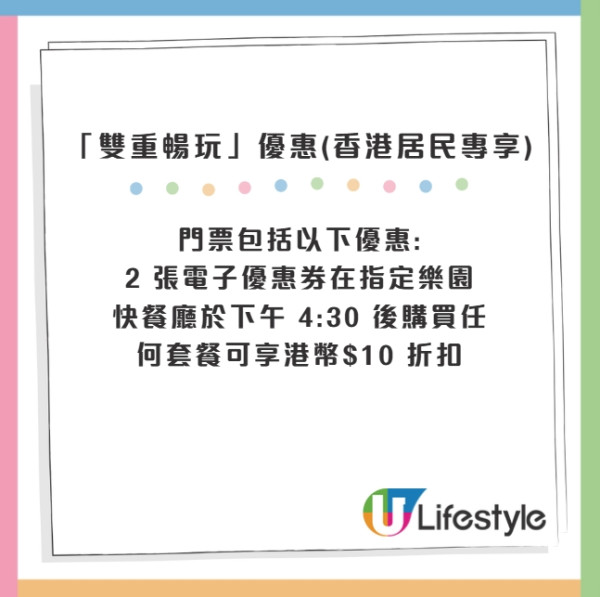 香港迪士尼20周年聖誕狂歡派對！必睇5大亮點：夢幻飄雪無人機表演、優獸大都會冬甩主題店！