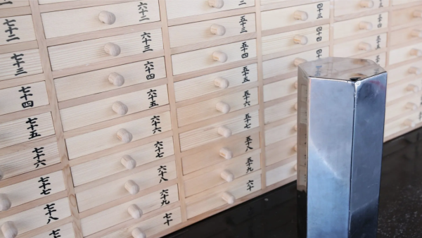 淺草寺求籤。圖片來源：淺草寺官網