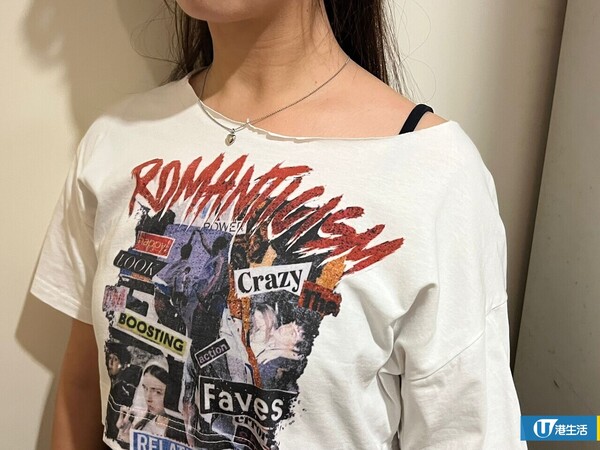 T恤舊到似「鹹菜」？編輯實測舊衫改造$0成本起死回生！秒變顯瘦潮Tee