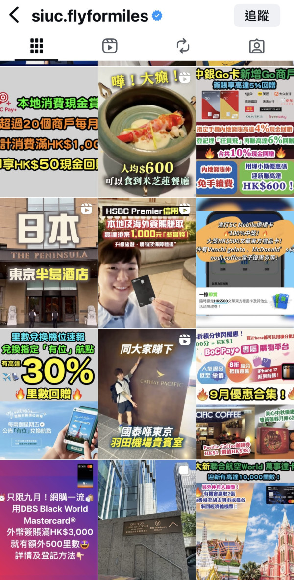 (圖片:小斯ig) (圖片:小斯ig)