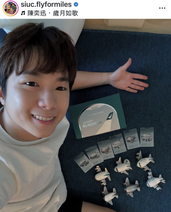 (圖片:小斯ig) (圖片:小斯ig)