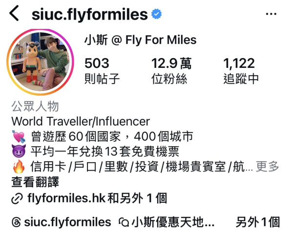 (圖片:小斯ig) (圖片:小斯ig)