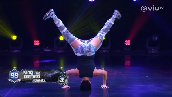 全民造星6｜99號參賽者高難度電臀舞震撼全場 男士蜜桃臀倒立twerk一字馬衝擊眼球