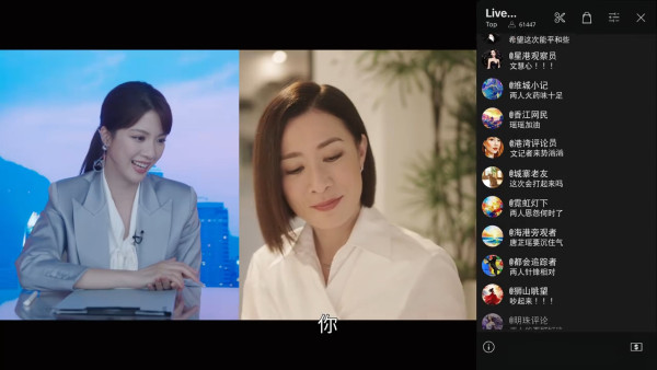 新聞女王2線上看|1-25集大結局TVB全劇透!每集劇情預告即時更新