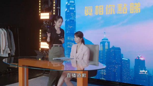 新聞女王2線上看|1-25集大結局TVB全劇透!每集劇情預告即時更新