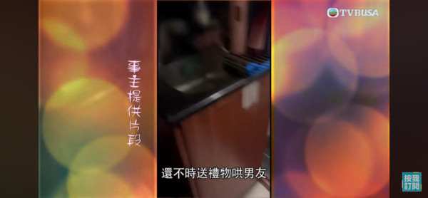 東張西望｜假富二代騙財又騙色？絕密語音流出「老婆寶寶食飯飯」網民聽到打冷震