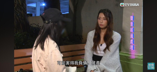 人氣IG網店呃錢唔出貨？苦主報《東張》怒揭「集體中伏」黑幕 店主死撐：退咗！