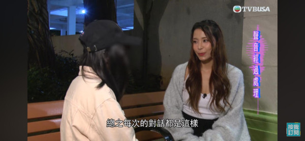 東張西望｜港女拍拖20次都中伏！誤做「按揭擔保」慘揹$300萬債務 前度一舉動極無賴