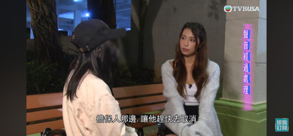 東張西望｜港女拍拖20次都中伏！誤做「按揭擔保」慘揹$300萬債務 前度一舉動極無賴