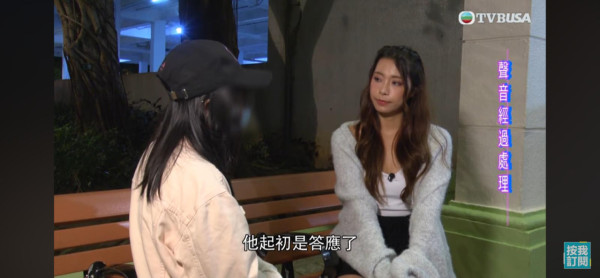 東張西望｜港女拍拖20次都中伏！誤做「按揭擔保」慘揹$300萬債務 前度一舉動極無賴