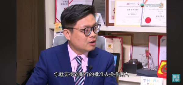 東張西望｜港女拍拖20次都中伏！誤做「按揭擔保」慘揹$300萬債務 前度一舉動極無賴