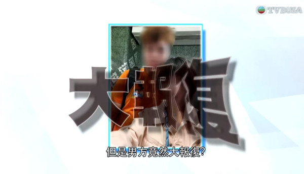 東張西望|港女拍拖20次都中伏!誤做「按揭擔保」慘揹$300萬債務 前度一舉動極無賴