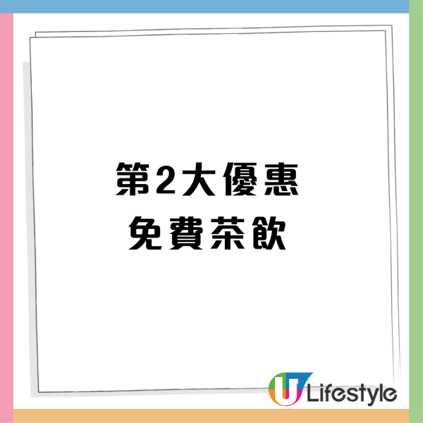 一芳突發全線分店買1送1 ! 最平$16起歎黑糖粉圓鮮奶／水果茶／水蜜桃水果茶