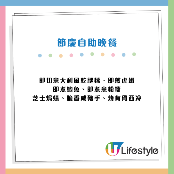 港青酒店海鮮自助晚餐買2送2！3小時任食龍蝦/蟹腳/西冷