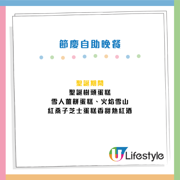 港青酒店海鮮自助晚餐買2送2！3小時任食龍蝦/蟹腳/西冷