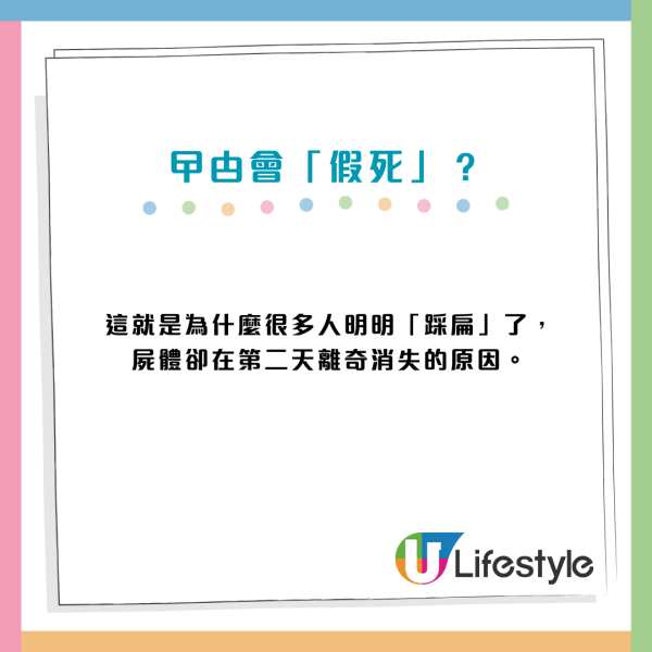 明明一腳踩扁！曱甴屍體為何會「離奇消失」？研究驚揭恐怖真相：根本冇死到！