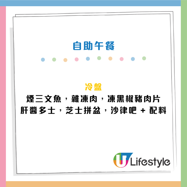港青酒店海鮮自助晚餐買2送2!3小時任食龍蝦/蟹腳/西冷