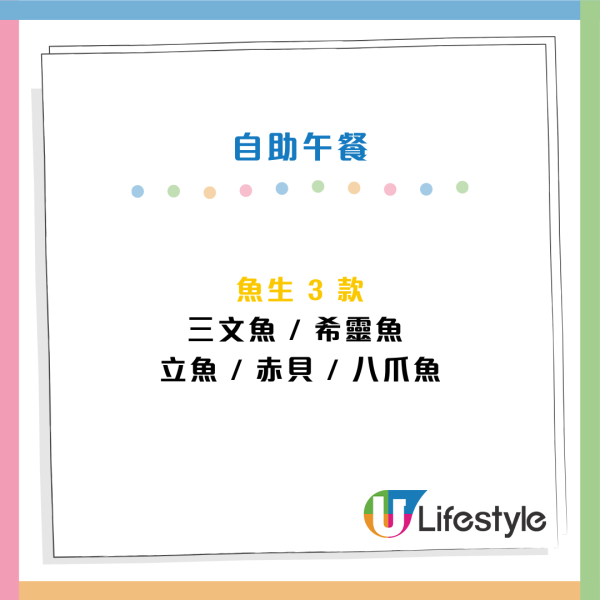 港青酒店海鮮自助晚餐買2送2！3小時任食龍蝦/蟹腳/西冷