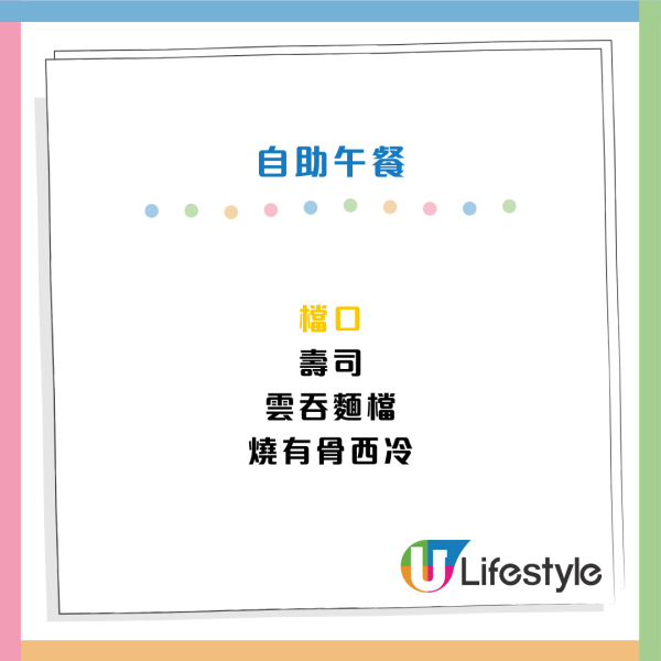 港青酒店海鮮自助晚餐買2送2！3小時任食龍蝦/蟹腳/西冷