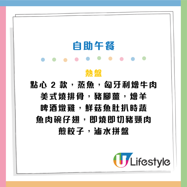 港青酒店海鮮自助晚餐買2送2！3小時任食龍蝦/蟹腳/西冷