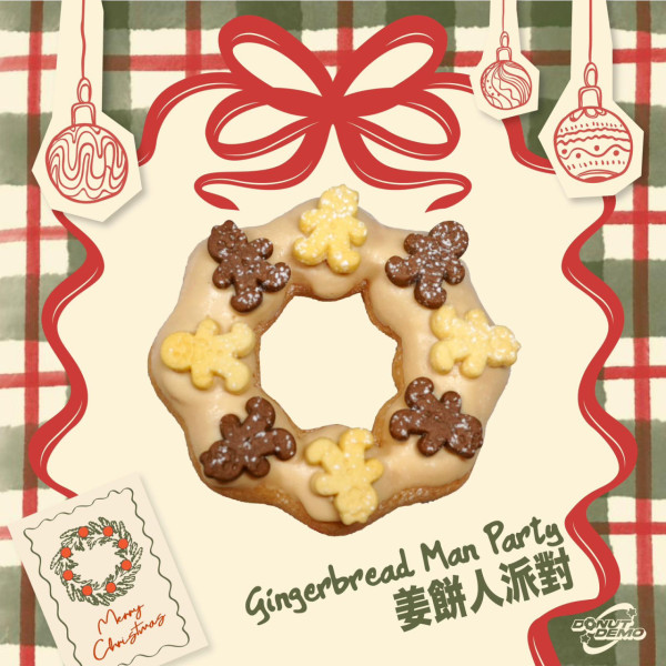 聖誕好去處2025|全港40+打卡熱點懶人包!巨型聖誕樹/飄雪/市集 最靚燈飾地圖(持續更新)