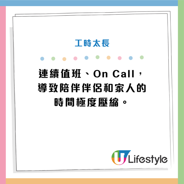 離婚率超過50%！研究揭4大婚姻高危職業 酒保/物流業都有份？專家教3招維繫夫妻關係
