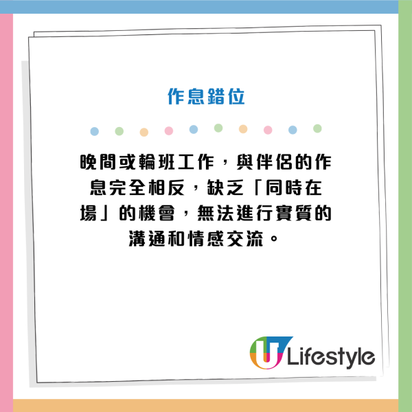 離婚率超過50%！研究揭4大婚姻高危職業 酒保/物流業都有份？專家教3招維繫夫妻關係