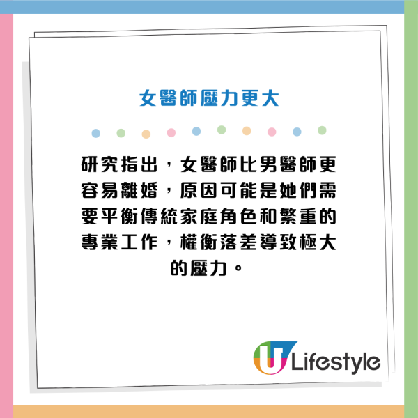 離婚率超過50%！研究揭4大婚姻高危職業 酒保/物流業都有份？專家教3招維繫夫妻關係