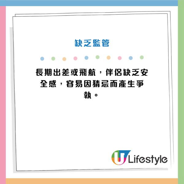 離婚率超過50%！研究揭4大婚姻高危職業 酒保/物流業都有份？專家教3招維繫夫妻關係