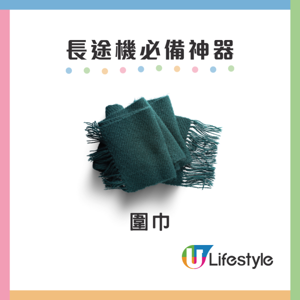 長途機必備10大神器清單！CP值超高旅行小物助你一覺瞓到落機 