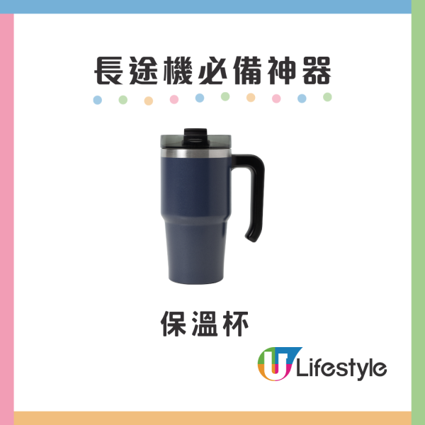 長途機必備10大神器清單！CP值超高旅行小物助你一覺瞓到落機 