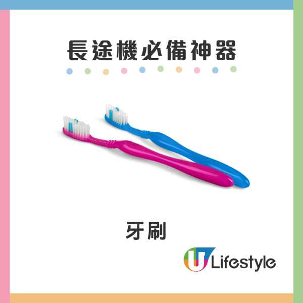 長途機必備10大神器清單！CP值超高旅行小物助你一覺瞓到落機 