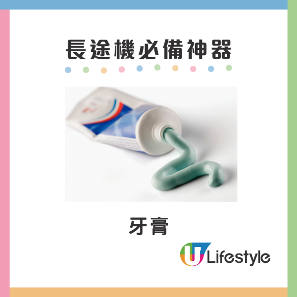 長途機必備10大神器清單！CP值超高旅行小物助你一覺瞓到落機 