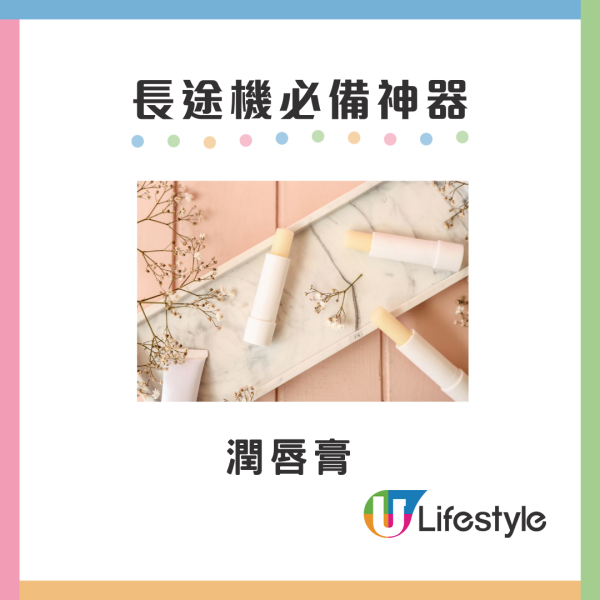 長途機必備10大神器清單！CP值超高旅行小物助你一覺瞓到落機 