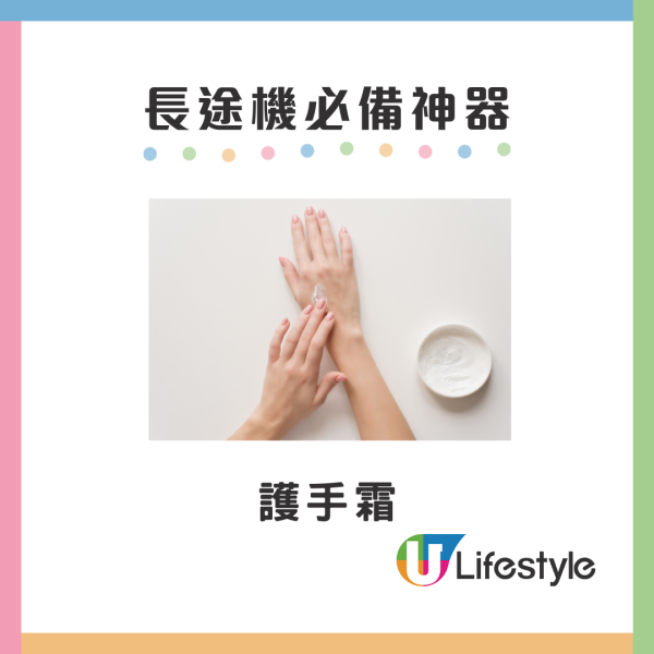 長途機必備10大神器清單！CP值超高旅行小物助你一覺瞓到落機 