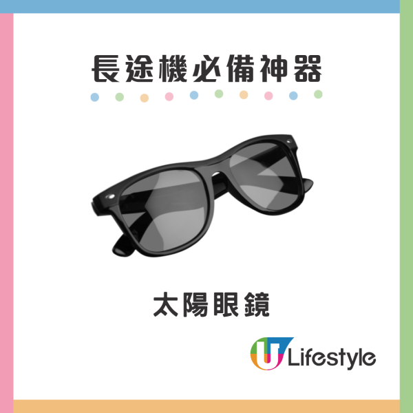 長途機必備10大神器清單！CP值超高旅行小物助你一覺瞓到落機 