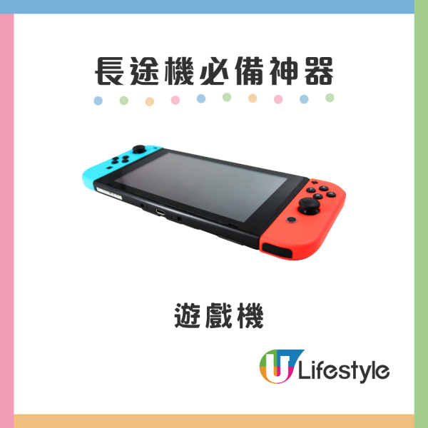 長途機必備10大神器清單！CP值超高旅行小物助你一覺瞓到落機 