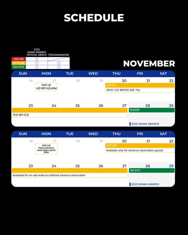 MAMA前夕！韓國爆紅POCA SPOT快閃4大港鐵站！$78起盲抽BTS/SEVENTEEN小卡 網民瘋搶斷貨