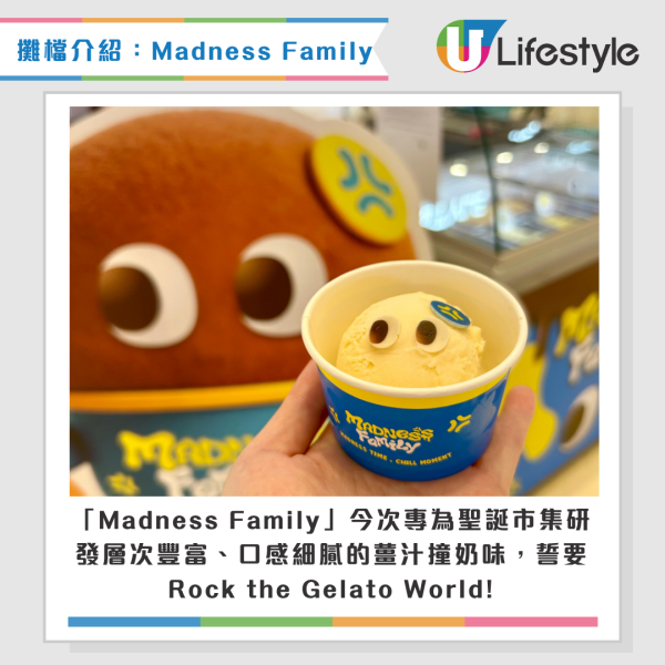 赤柱聖誕市集2025｜10周年「薑」味主題 過百攤檔掃街攻略＋免費穿梭巴士/泊車預約懶人包