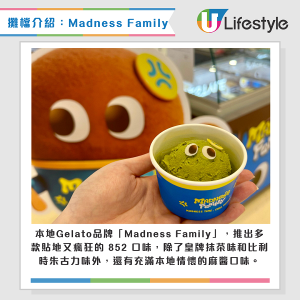 赤柱聖誕市集2025｜10周年「薑」味主題 過百攤檔掃街攻略＋免費穿梭巴士/泊車預約懶人包