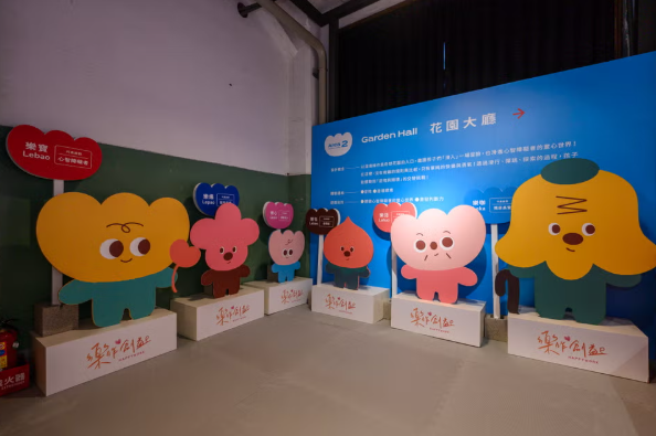 照片來源:官方網站 照片來源:官方網站