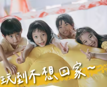 照片來源:官方網站 照片來源:官方網站