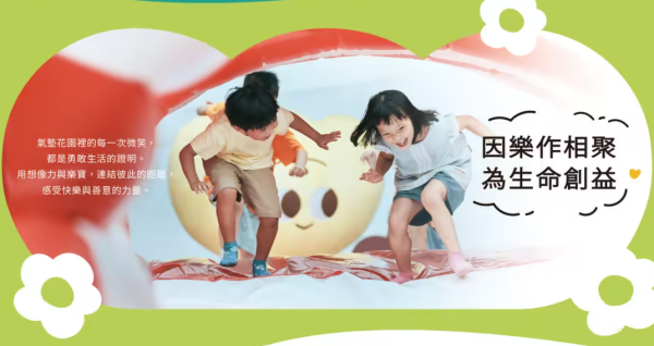 照片來源:官方網站 照片來源:官方網站