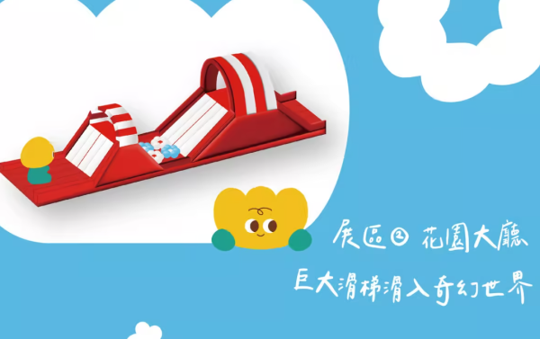 照片來源:官方網站 照片來源:官方網站