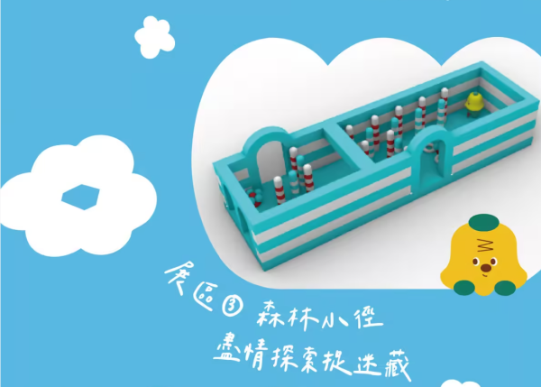 照片來源:官方網站 照片來源:官方網站