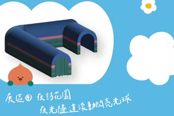 照片來源:官方網站 照片來源:官方網站